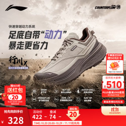 李宁 户外CF溯｜行川X 户外徒步鞋女子26新款防泼水轻量高回弹运动鞋 钟乳灰/鸽灰紫-5 38