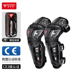 MOTOWOLF 四季摩托车护膝盖护肘秋冬骑行护具防摔护腿防风保暖摩旅骑士装备