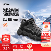 李宁 红糖 MID 加绒保暖减震回弹休闲鞋老爹鞋男26年秋冬中帮运动鞋 黑色-1 43
