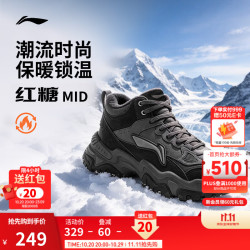 李宁 红糖 MID 加绒保暖减震回弹休闲鞋老爹鞋男26年秋冬中帮运动鞋 黑色-1 43