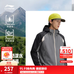 李宁 户外CF溯｜加绒保暖防护珑壳外套男连帽运动外套 黑/端庄灰-1 L