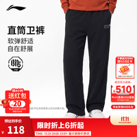 李宁 反伍BADFIVE|卫裤男子秋季保暖26年新款休闲百搭运动直筒裤 常规-直筒 黑945-1 L