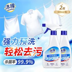 沫檬 衣物渗透剂去油渍衣服油迹神器顽固污渍汗渍还原去油王清洗剂300ml*2瓶