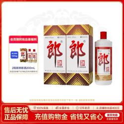 郎酒 郎牌郎酒普郎53度酱香型白酒1L*2瓶+100ml*2瓶