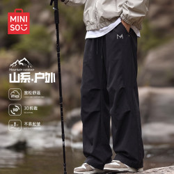 名创优品 男户外休闲裤春秋季山系耐磨机能伞兵裤百搭简约长裤B 黑 L