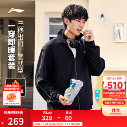 李宁 开衫卫衣套装男女同款26年新款秋冬直筒加绒保暖宽松运动套装 黑-1 L