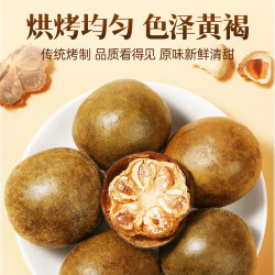刀蔓 黄金罗汉果 精选大果9粒 约160g