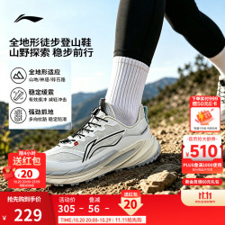 李宁 户外CF溯｜逸界3减震回弹防滑徒步鞋男款26新款休闲运动鞋 静灰色/乳白色071-1 43