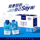 蒙牛 特仑苏嗨MILK 0乳糖牛奶梦幻盖 200mL*10瓶 送礼礼盒