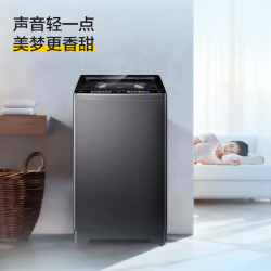 海尔 波轮洗衣机全自动 12.2公斤家用一级能效宿舍出租房小型洗脱一体 XQB120-BSE5CD3 波轮