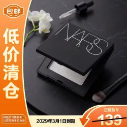 NARS 大白饼 流光美肌轻透蜜粉饼 3g