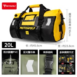 MOTOWOLF 摩托车后座防水包背包长途摩旅骑行后尾箱骑士旅行袋驮包挂包驼包