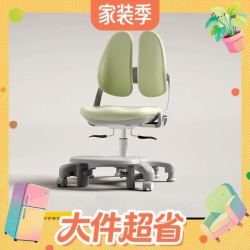 护童 G701 正姿系列 可升降儿童学习椅座椅 青梅绿