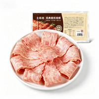 大希地 15款任选：香煎培根 200g (送2袋鸡排)