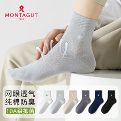 梦特娇 袜子男士纯棉防臭袜轻薄透气吸汗中筒袜立体包裹
