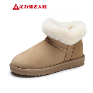 足力健 老人鞋官方旗舰店软底舒适妈妈鞋中老年防滑鞋女