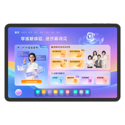 小猿 X6学习机AI老师猿辅导学情诊断通用小学初中高中平板电脑