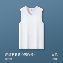 雅鹿 yaloo/雅鹿男士背心纯棉V字领坎肩无袖宽肩打底鸡心领内搭汗衫夏