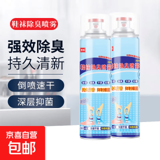 学生军训鞋袜除臭喷雾银离子鞋子除异味清新球鞋抑菌 银离子鞋袜除臭喷雾260ml*2