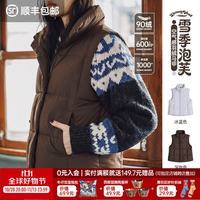 马登 女装美高90白鸭绒泡芙羽绒马甲内胆立领轻薄保暖坎肩背心外套秋冬 冰蓝色 M 100-115斤