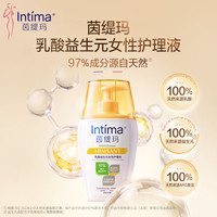 Intima 茵缇玛（Intima）乳酸益生元私处私密护理洗液200ml 女士私密处洗液