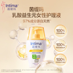 Intima 茵缇玛（Intima）乳酸益生元私处私密护理洗液200ml 女士私密处洗液