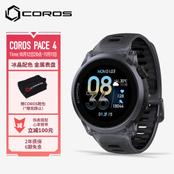 高驰 PACE 4 冰晶黑 金属表盘（硅胶表带款）竞技运动表