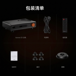 弗西音频 Aurora纯数字CD机转盘碟片光盘专辑hifi播放器