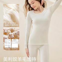 Lee Cooper 小暖芯保暖内衣秋衣秋裤套装礼盒美利奴羊毛打底裤 米色套装女款 XL