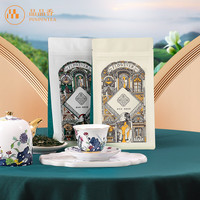 品品香 香朵朵茉莉花茶 传统箱窨工艺花茶礼盒装茶叶送礼自己喝  茉莉香雪50g+珍毫50g