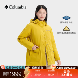 哥伦比亚 女子穿行金点防水700蓬鹅绒羽绒服冲锋衣WR6985 764