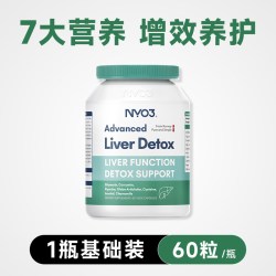 NY-O3 肝脏片进口营养肝片70倍复合奶蓟草胶囊小绿盾水飞蓟加班熬夜60粒