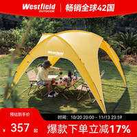 Westfield outdoor westfieldoutdoor我飞户外露营天幕自立穿杆速搭穹顶天幕野餐防雨防晒遮阳棚