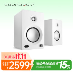 声擎 SOUNDQUIP Cyber5 电脑桌面音响 客厅电视书架有源音箱高音质蓝牙音箱家庭影院PS5游戏音箱 极地白