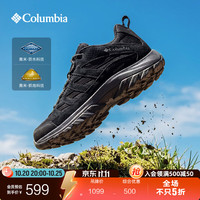 哥伦比亚 户外男女防水抓地耐磨运动旅行登山徒步鞋 014 男 BM1209黑色