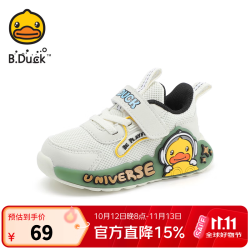B.Duck 儿童软底轻便运动鞋