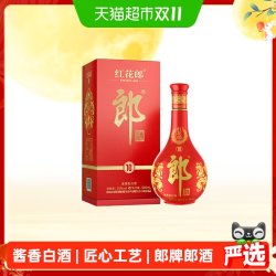 郎酒 淘金币177.88元：郎酒红花郎红(10)酱香型白酒39度500ml聚会宴请送礼