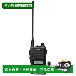 其他组合工作室 日本直邮Alinco 多功能特定小电力对讲机 长天线 DJ-R200DL