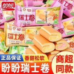 盼盼 瑞士卷蛋糕整箱早餐面包充饥夜宵代餐饱腹小零食小吃休闲食品