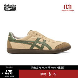 鬼塚虎 懒人鞋新款一脚蹬休闲鞋德训鞋 TOKUTEN SLIP-ON 咖啡色 37