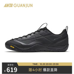 安踏 冠军寻山 | 革网版徒步鞋户外耐磨防滑休闲鞋男女同款运动鞋