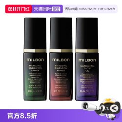 玫丽盼 黑金璞蓓雅精油免洗防毛躁受损修护化护发精华液女