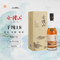 会稽山 绍兴黄酒干纯18脱糖工艺充分发酵 干纯18 700mL 1瓶 礼盒装