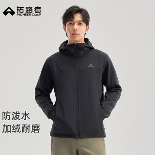 拓路者 户外防水耐磨软壳衣男夹克外套加绒保暖冬季新品登山服徒步衣通勤 黑色 2XL