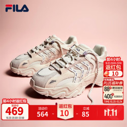 斐乐 HERITAGE-FHT系列 Sofia 休闲运动鞋 F12W134159F-GR 奶白/烟玫粉 37.5