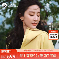 熊猫 雨壳2.0pro抓绒冲锋衣户外防风雨女男26新款登山外套