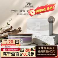 WoodWick 三部曲·紫晶天空 疗愈白噪音木芯香薰蜡烛节日送礼礼物453g