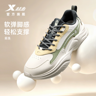 特步 逸星休闲鞋男鞋秋季新款革面防泼水软底轻便百搭运动鞋黑色跑鞋子 多色可选