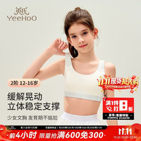 英氏 儿童内衣发育期12-16岁女童少女文胸二阶段小女孩学生轻薄小背心 蓝色 均码