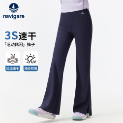 navigare 意大利小帆船 女童休闲微喇裤运动裤